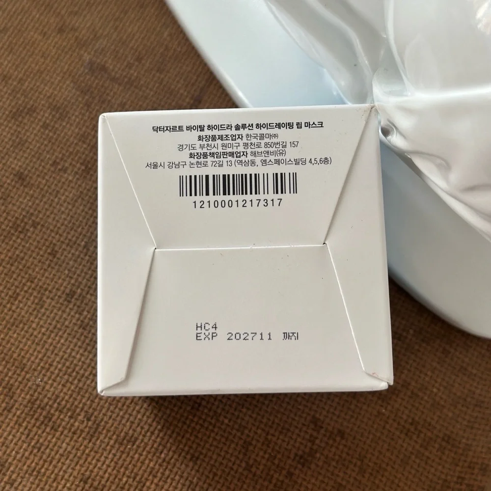 NEW DR. JART+Vital Hydra Solution Lip Mask 20ml